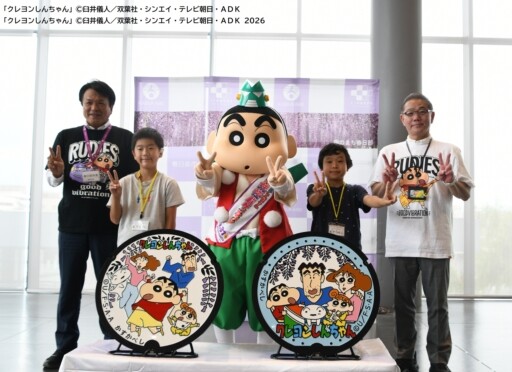 『クレヨンしんちゃん』デザインマンホール蓋 / 岩手県×イシツブテ、ポケふたスタンプラリー2026【まとめ記事】