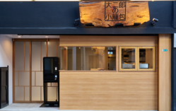 Ǯ������¾�Ź���˾���������Ź������Ϻ�ξ�����פ������ץ󡡥��ĥ��Ľ���Ω�Ƥ�ǽ��ι�������Ω����ꤿ��