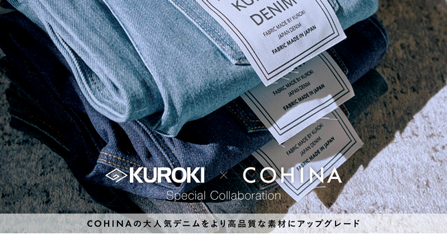 中村アンさん 23区 DENIM ガールフレンド デニムパンツ 限定価格  