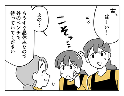 �ڥХ�2�ˤȷ뺧���ޤ�������ï�����פȤ�Υ����ͳ�򤤤��ʤ�ʹ�����Ƥäơġ���6�á�#4������ƻ��