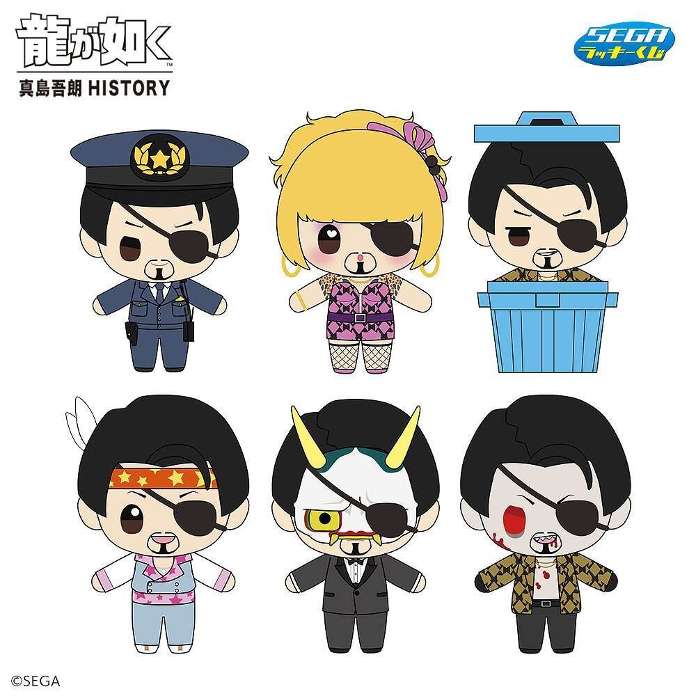 セガラッキーくじ 真島吾郎 C賞 どこでも真島ぬいマスコット 全6種 セガラッキーくじ 真島吾朗 HISTORY C賞 どこでも真島ぬい