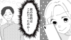 �ڥХ��ȡ۹Ӥäݤ���ˡ��Ϣ�����򴹤��Ƥ�������...���첿����äƤ�ｬ�Ȥä���������