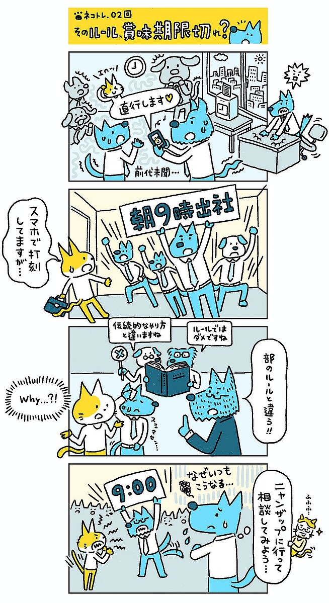 （C）Hitoshi Nakao　