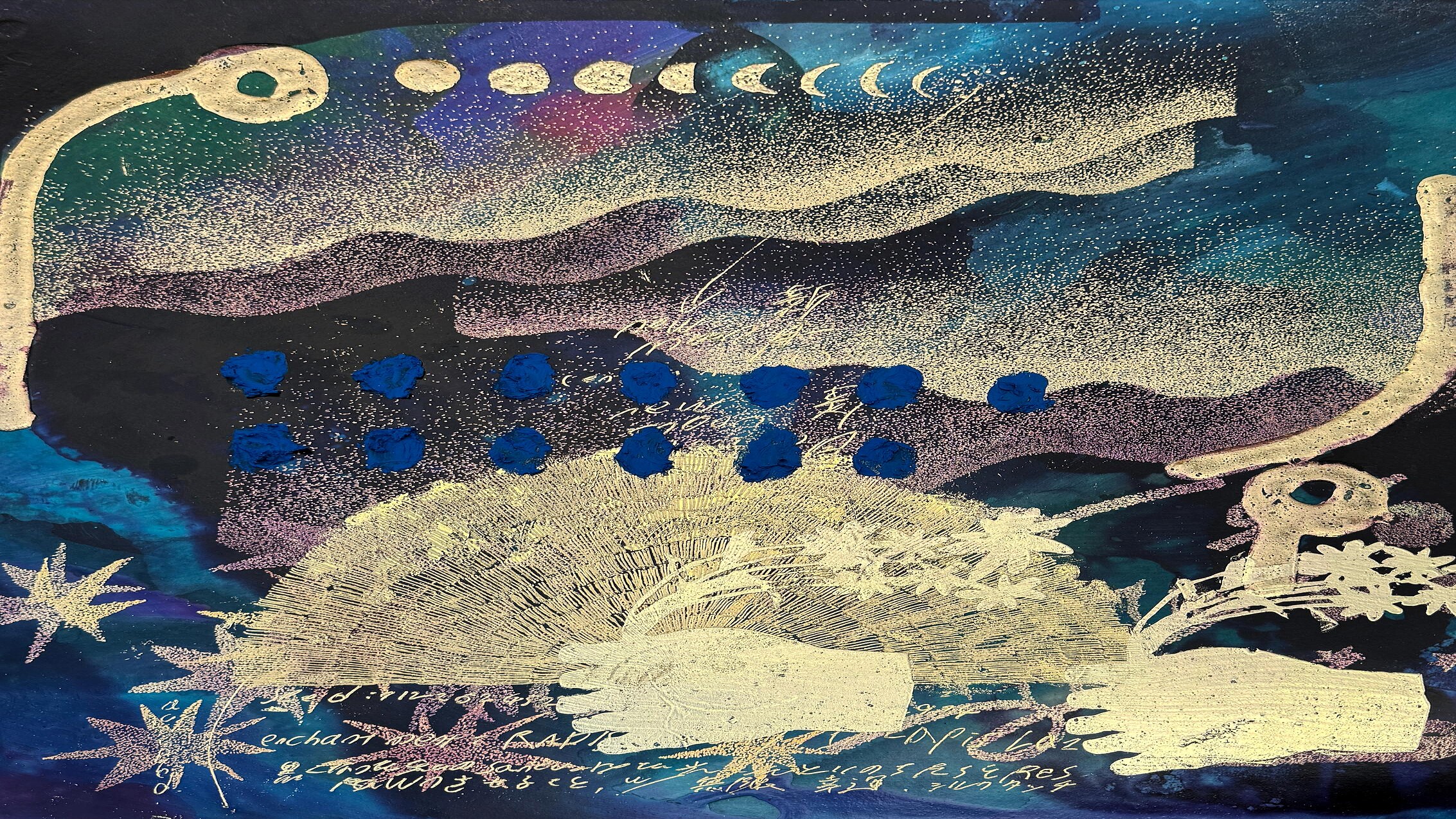 大岡弘晃　アート　絵 銀座 蔦屋書店】大岡弘晃 個展「エンチャントテーブルは新月のかたち