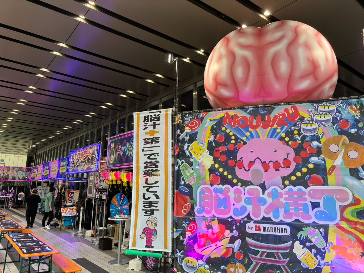 ��Ǿ������2026�٤��褤�轩�ո��ǳ��롪 Ǿ����ơ��ޤˤ����θ����ա��ɥե��� 