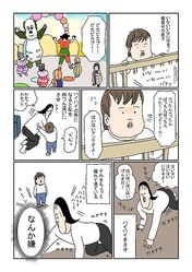 漫画 自分の手は汚さない 面白いことは母にやってもらう時の息子の表情に 狂気 を感じてしまう ライブドアニュース
