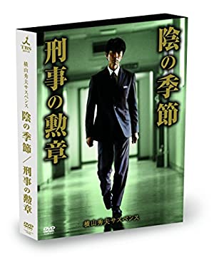 画像 かっこいい 刑事役が似合う50代俳優ランキング 4 4 Peachy ライブドアニュース