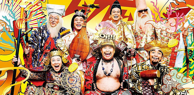 今年25周年のグループ魂 年新アーティスト写真公開 ライブドアニュース