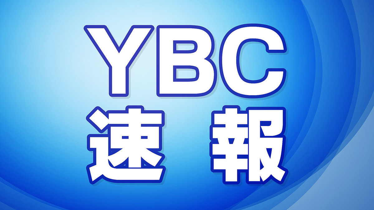 山形放送