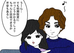 ��������������á���ƤΥޥ󥷥���������Ϥޤä��÷뺧�ʤ�Ƥ���󤸤�ʤ��ä��ڥޥޥ��