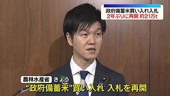 ���ƥ�NEWS NNN