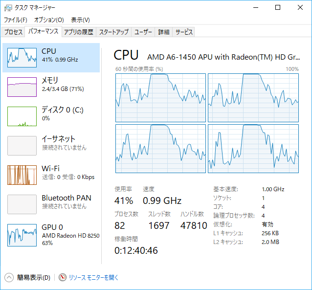 艦これ 第二期 Html5 Block 1 の動作が軽いブラウザーはどれだ選手権 ウェブ情報実験室 ライブドアニュース 艦これ 第二期 Html5 Block 1 の動作が軽いブラウザーはどれだ選手権 ウェブ情報実験室 ライブドアニュース