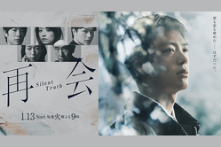 �����ÿ����غƲ��SilentTruth���١�TVī�����������Ȥ���