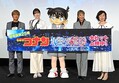 『名探偵コナン』最新作、初日興収がシ...