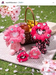 ��2025��塦������������饤���󥹾��ʡפΥ��󥹥������ʡ�expo2025product�ˤ��