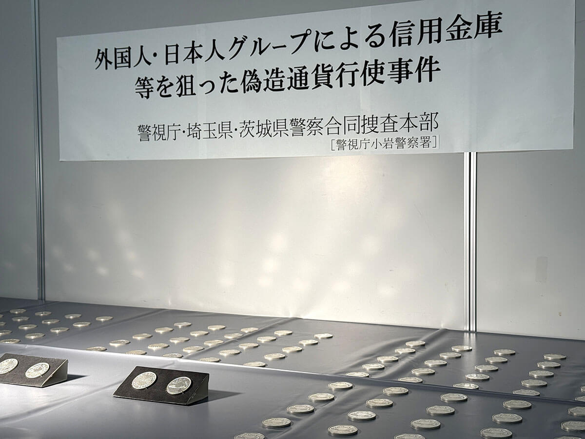 ニセモノ「昭和天皇銀貨」を使って逮捕…記念硬貨に「天皇」「皇族」の肖像が使われない“奥深い理由” - ライブドアニュース