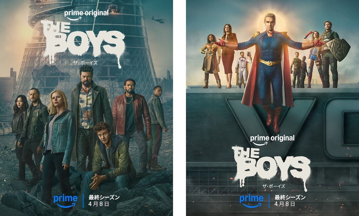 © Amazon MGM Studios