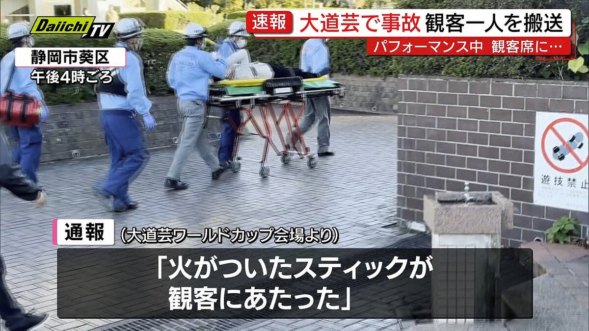 Daiichi-TV(�Ų����ƥ��)