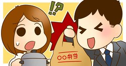 �㵤�ޤ���ö����ͼ�Ӥϥ��졼�������פȸ��ä��Τ���ϡֵ�Ч�������ס��郎�ޤޤ�ȿ��������̤ϡ�