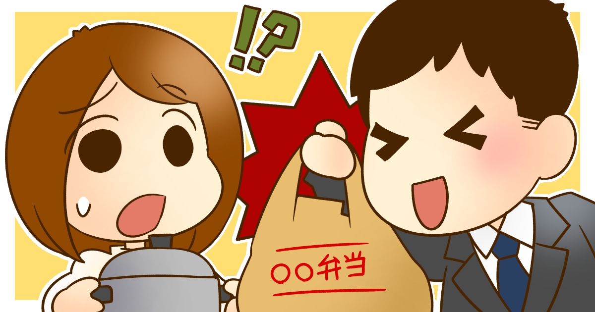 「あなたの晩御飯は作りません」夫の言い分にママたちが怒り心頭