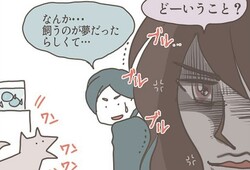 ��ǭ��������餹�γڤ��ߡפ��θ塢�����Ƥ��ޤ����ι�ư�ˡ��ä��ʤ��Τ��Ȥ��������餤�ڥޥޥ��