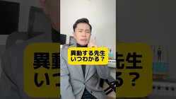 �����դ����⤹��ع��οͻ���ư�λ��Ȥߡ�1�����ˤ��ܿͤˡġ�����ȯɽ���٤��ճ�����ͳ