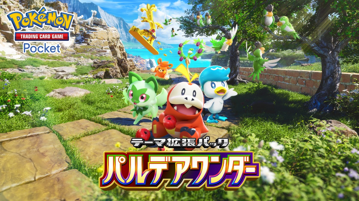 © 2024 Pokémon. © 1995-2024 Nintendo / Creatures Inc. / GAME FREAK inc. © 2024 DeNA Co., Ltd