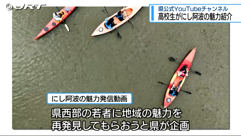 JRT四国放送