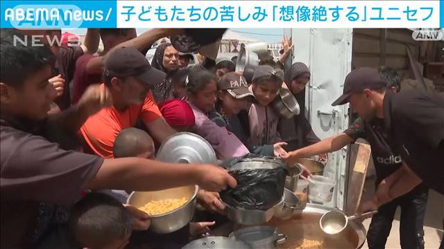 ガザの子どもたち「想像を絶する苦しみを味わっている」ユニセフ広報官が即時停戦訴え - ライブドアニュース