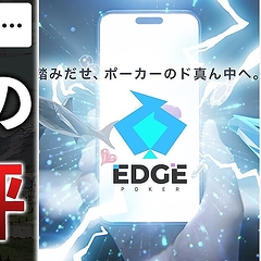 �ʥ����ɻ��DeNA�Τ���󼫲椬�ФƤ�����ܤΥݡ��������ץ���ɾ�֤��줬���¡�