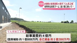 鹿児島読売テレビ