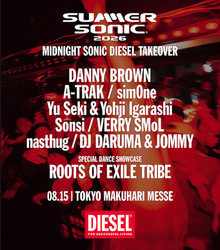 ��MIDNIGHT SONIC DIESEL TAKEOVER�ٽб�԰���