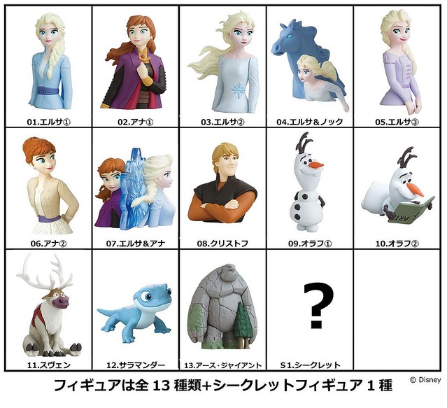 サラマンダーやノックも登場する全14種類！フルタ「チョコエッグ アナ