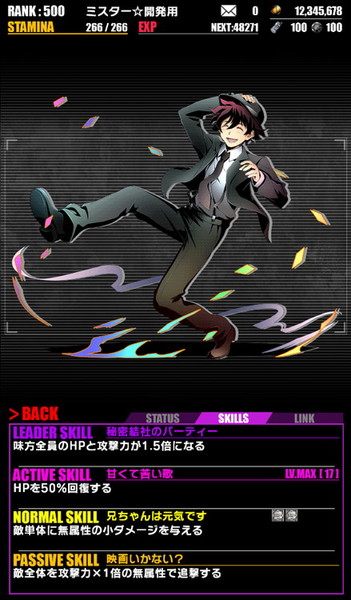 ディバゲ 血界戦線 コラボが9月15日まで復刻 一部コラボユニットの性能が上方修正 ライブドアニュース