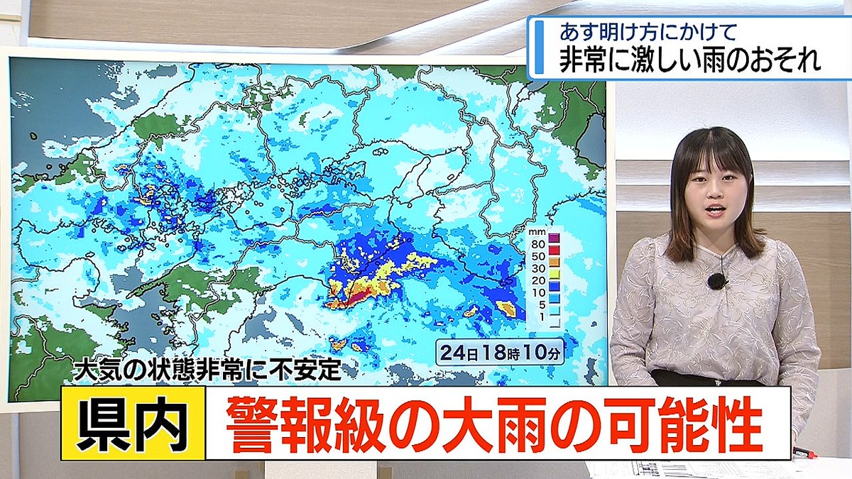 JRT四国放送