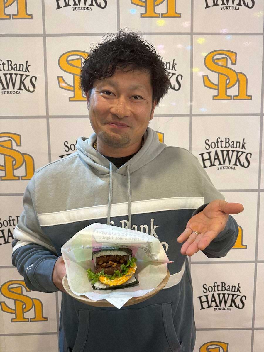 みずほペイペイドームに新メニュー！5500円の神戸牛おにぎり登場 試食した元守護神・森唯斗氏はもん絶 (2026年1月26日掲載) -  ライブドアニュース