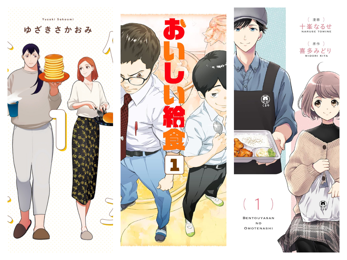 お正月休みに一気読み♪ドラマ・映画化された話題の『グルメ漫画』3選／無料公開