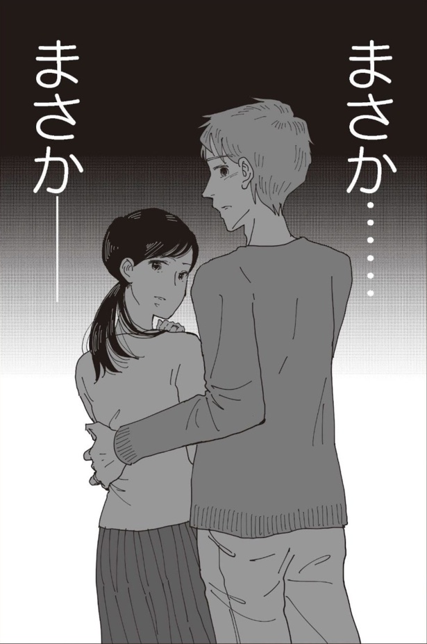 不倫がばれて謝罪に向かうシタ妻 夫「俺は香織が大事なんだ」