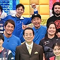 木梨「スポーツKING!」出場者は