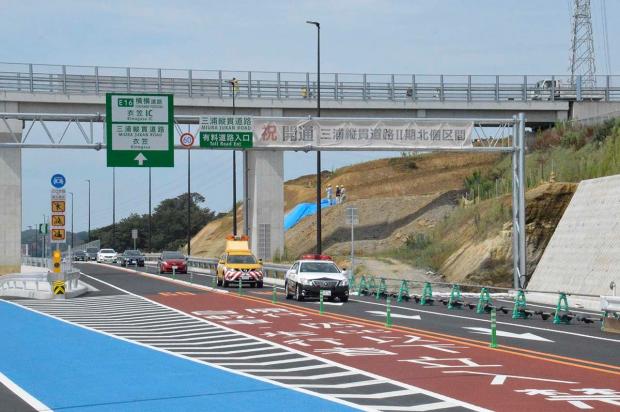 三浦縦貫道路、全計画4分の3完成 半島活性化に期待 ライブドアニュース