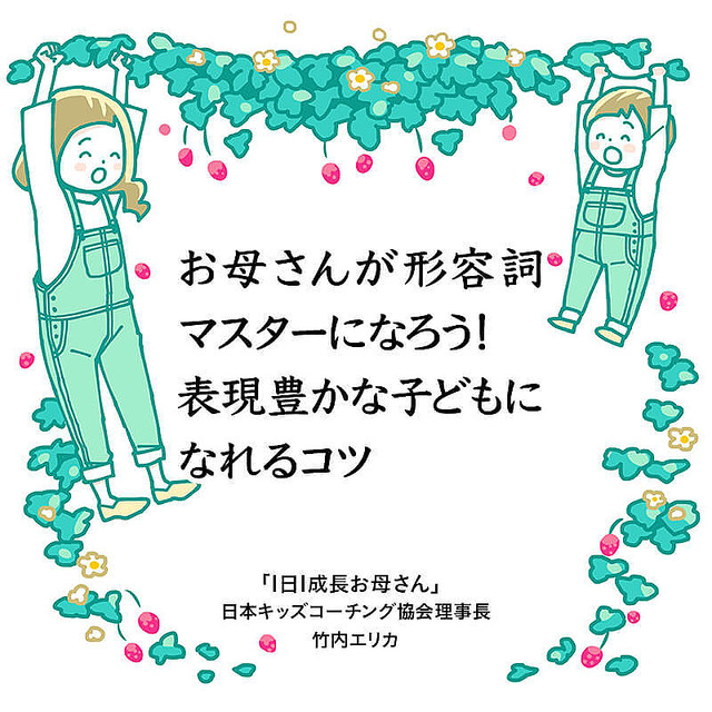 赤ちゃんが言葉を覚える方法 お母さんがたくさん語り掛けよう ライブドアニュース