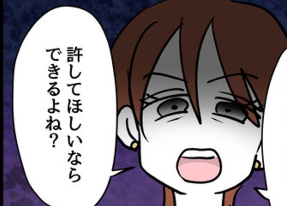 「立派なモラハラだからね」謝罪する夫を許さぬ妻、妊婦のイライラが止まらない｜みんな私に配慮して【ママリ】