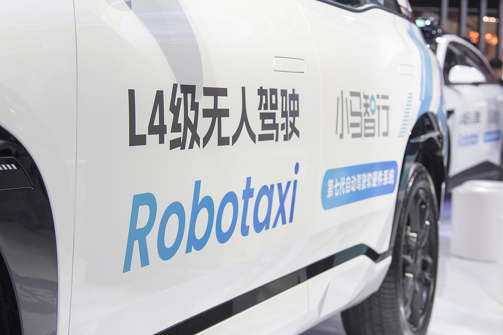 自動運転タクシーの小馬智行と文遠知行 香港上場で資金調達へ