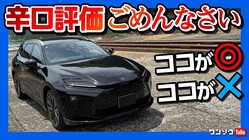 饦󥨥ơRSǼ3οɸɾȥPHEVӤƸȤϡ