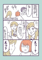 �ڡֲ��ͤΥ֥����פǥ�󥯥��󡪡ۡڥޥ󥬡�1���ͤ��ܵҤ���������������ͧã���ܲ��ǥᥤ���򶵤���ޥ󥬡פ���ҥåȤ������θ�