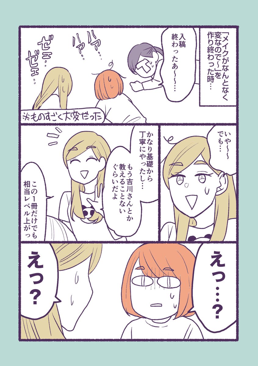 �ڡֲ��ͤΥ֥����פǥ�󥯥��󡪡ۡڥޥ󥬡�1���ͤ��ܵҤ���������������ͧã���ܲ��ǥᥤ���򶵤���ޥ󥬡פ���ҥåȤ������θ�