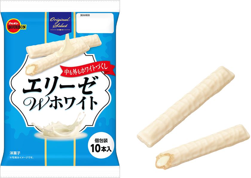 ブルボンからホワイトづくしの新作「エリーゼWホワイト」が登場