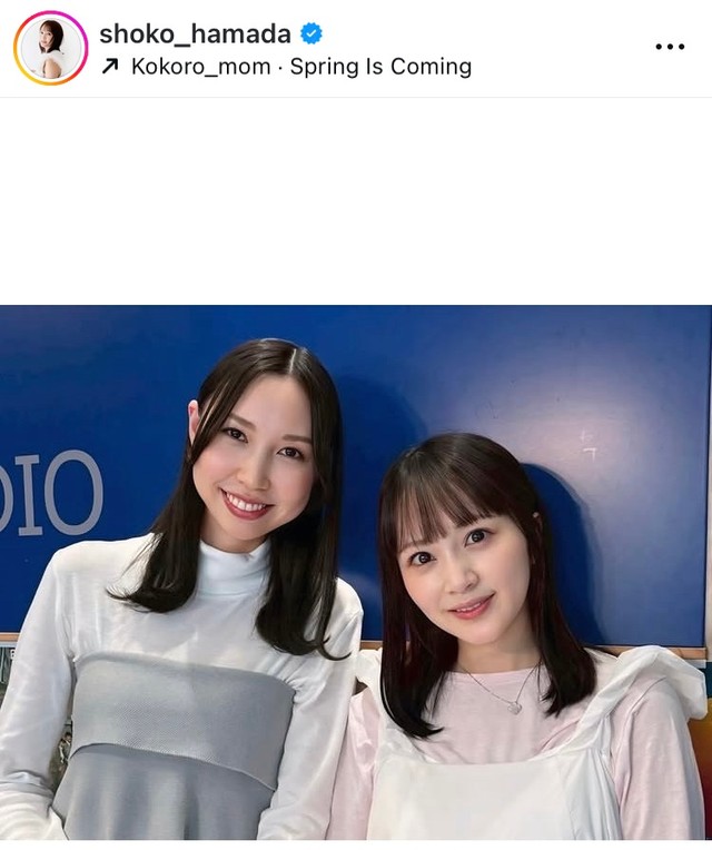 浜田翔子インスタグラム＠shoko_hamadaより