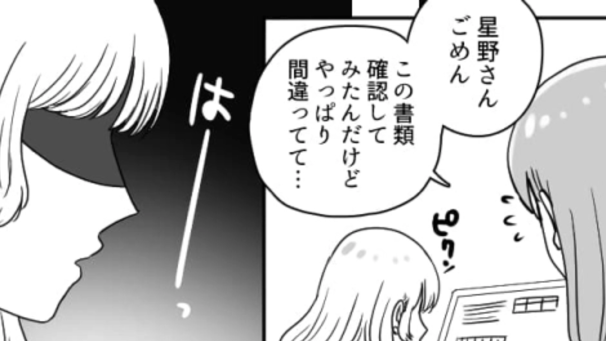 ハローキティやマイメロディ サンリオキャラクターを立体化