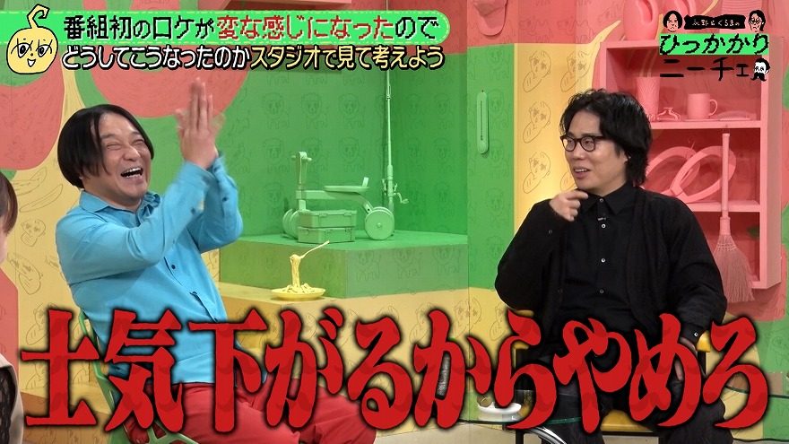 令和ロマン・くるま＆三谷紬アナが激論？番組初のロケで大波乱
